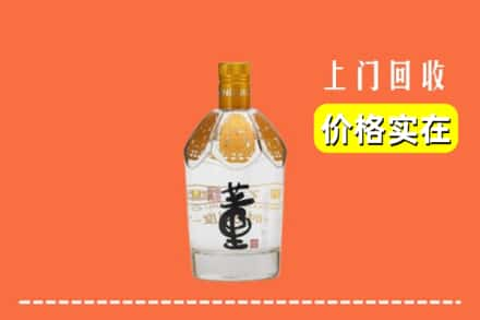 余杭区求购高价回收董酒