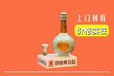 余杭区回收四特酒