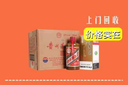 余杭区回收精品茅台酒