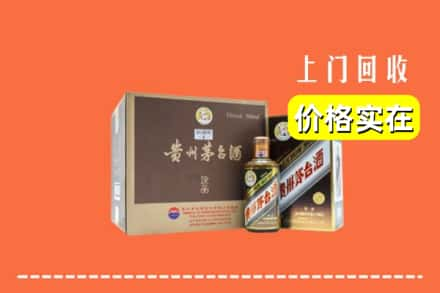 余杭区求购高价回收彩釉茅台酒