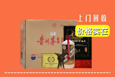 余杭区求购高价回收陈酿茅台酒